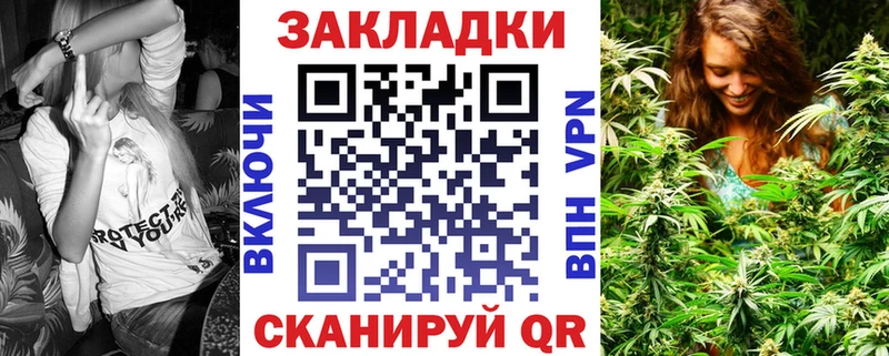 Наркота Змеиногорск Alpha-PVP Мефедрон МАРИХУАНА COCAIN