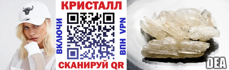 АМФЕТАМИН Розовый  Змеиногорск 