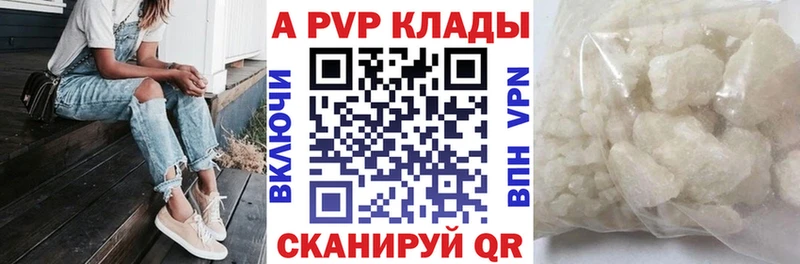 цена наркотик  ссылка на мегу ТОР  Alfa_PVP Crystall  Змеиногорск 