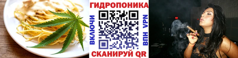 Печенье с ТГК марихуана  наркотики  Змеиногорск 