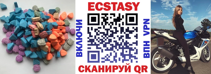 мега онион  даркнет официальный сайт  Змеиногорск  Ecstasy 250 мг  закладка 