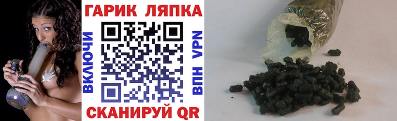 ГАШИШ Ice-O-Lator  MEGA маркетплейс  Змеиногорск 