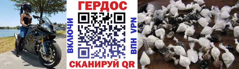 OMG ТОР Змеиногорск Героин белый закладки