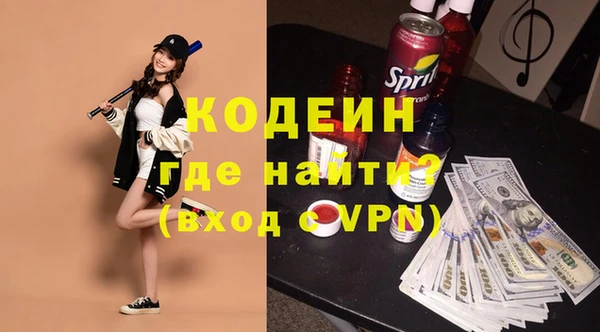 ALPHA-PVP Абаза