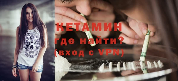наркотики Гусь-Хрустальный