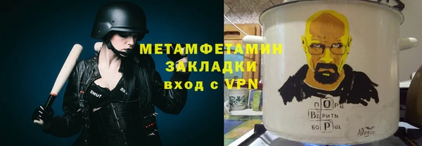 мефедрон VHQ Алзамай