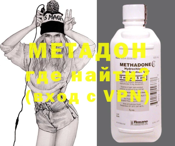 мет Гусиноозёрск