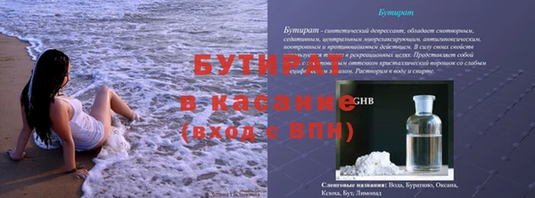 тгк Абдулино