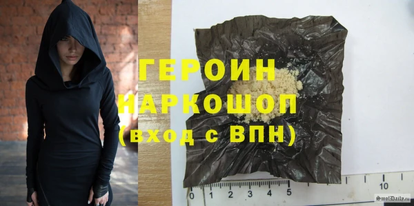 мефедрон Ельня