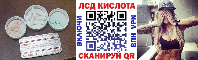 ЛСД экстази ecstasy гидра ONION Змеиногорск