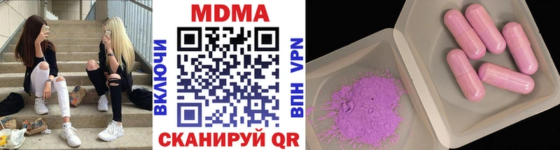 МДМА VHQ  Змеиногорск 