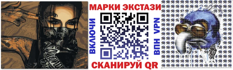 Марки NBOMe 1,5мг  Змеиногорск 