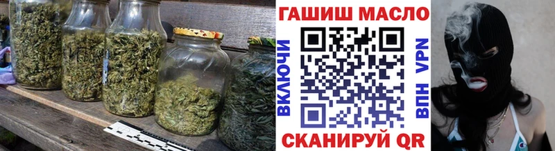ТГК вейп  Змеиногорск 